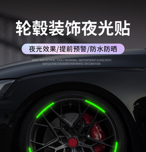 Autocollants réfléchissants holographiques pour roues de voiture, matériau PET, feuille réfléchissante prismatique, lavable - Product Image 6