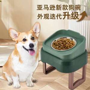 Bol surélevé pour animaux de compagnie, plat amovible pour alimentation lente, forme ovale pour chiens et chats, facile à nettoyer JK8221 - Product Image 2