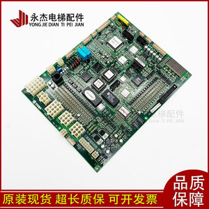 Placa base principal para elevador Xingma SMCB-3000Ci REV1.0 1.1 1.5 1.6 en stock - Product Image 2