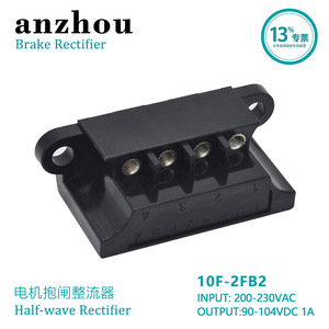 Rectificador de Freno Anzhou 10F-2FB2 de Media Onda 200-230VAC 90-104VDC 1A para Motor Marino - Product Image 2