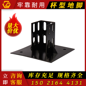 ขายึดพื้นรูปทรงถ้วยสำหรับโครงอะลูมิเนียมยี่ห้อ Luhu - Product Image 5