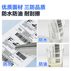 กระดาษกันความร้อนจงหยิง ทรี-พรูฟ ขนาด 70 80 90 100 มม. สีขาว แบบมีกาวในตัว สำหรับงานโลจิสติกส์ คลังสินค้า และการใช้งานข้ามพรมแดน - Product Image 4