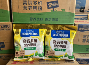Lait en <span class=keywords><strong>poudre</strong></span> nutritionnel riche en calcium Nestl Yiyun 300g Boîte en sachet 12 sachets Adultes Petit-déjeuner familial - Product Image 5