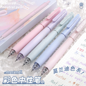 Set di Penne Gel Candy Macarton per Studenti, Multicolore, in Plastica e Gomma, Cancelleria Personalizzabile per Bambini, Punta a Sfera 0,5mm, 5 Pezzi/Scatola - Product Image 5