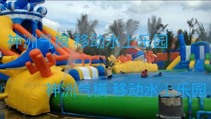 <span class=keywords><strong>Parc</strong></span> aquatique flottant gonflable modulaire avec toboggans et obstacles d'escalade pour lac, plage, centre de sports nautiques - Product Image 3