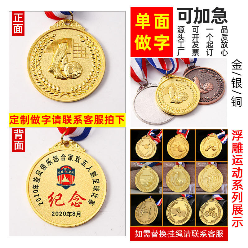 ชุดบรรเทากีฬา