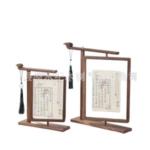 Chinese Style Double-Sided Solid Wood Calligraphy <b>Frame</b> Rectangle Tabletop Decor Handmade <b>Black</b> Walnut Retro Display - Product Image 1