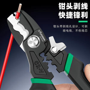 Coupe-câbles Topsen 8 pouces, pinces à sertir en acier au carbone, dénudeurs de fils, outils d'électricien, qualité industrielle - Product Image 2