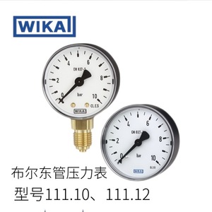 เกจวัดความดัน WiKA รุ่น 111.10 0-10 บาร์ สำหรับใช้งานในอุตสาหกรรม - Product Image 2
