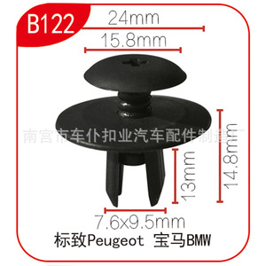 Chepu <b>Car</b> Plastic <b>Clip</b> B122 24mm Door Panel Fastener For Audi - Product Image 1