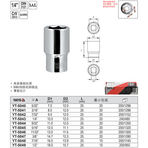 YATO 1/4 Inch Hex <b>Socket</b> Sleeve Thin-Walled Chrome Plated Automotive Repair - Product Image 1