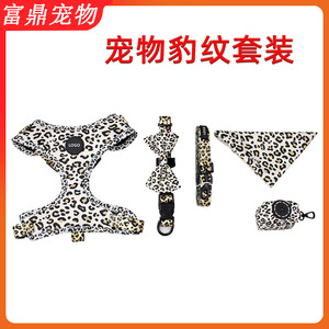 Customized <b>pet</b> walking kit, leopard print dog <b>harness</b>, collar, leash, trash bag, and bib set (6 pieces) - Product Image 5