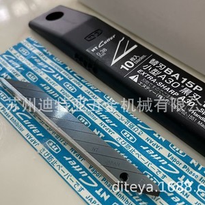 Nt <b>Cutter</b> Wallpaper Blade 72mm 30 Degree Industrial Blade Ba15p Box Of 10 - Product Image 3