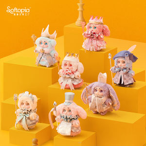 Original Genuino Cino Chessboard Paradise Plush <span class=keywords><strong>Series</strong></span> Lindo Juguete de Peluche de PVC de Dibujos Animados para Abrazar, Caja Sorpresa de Regalo, 18CM, Película y <span class=keywords><strong>TV</strong></span> - Product Image 3