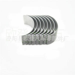 จำหน่ายลูกปืนก้านสูบใหม่ 4JG2-T รุ่น CB-1622A 8-94324-159-0 010/020 สำหรับเครื่องยนต์เชฟโรเลต ทำจากเหล็ก - Product Image 5