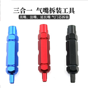 Grand Exhibition <b>Bicycle</b> Valve Core Tool Aluminum Alloy 5.4cm Road Bike Tire Repair Wrench - Product Image 4
