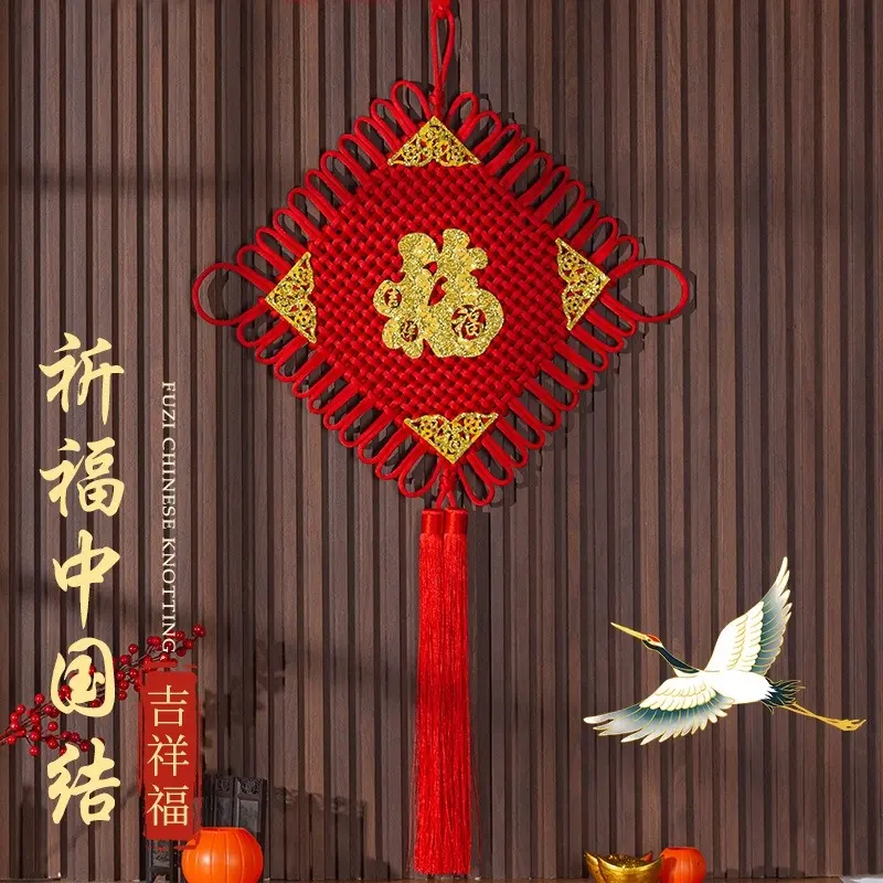 Chinese Jiefu character pendant large size couplet in living room Ping An Jiexuan new house wall hanging Chinese New Year