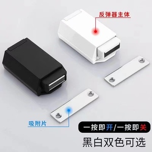 Heavy-Duty Magnetic <b>Push</b>-<b>Button</b> Type Concealed Cabinet Door High Self-Spring Closing Device for <b>Switch</b> Wardrobe Inductive - Product Image 3