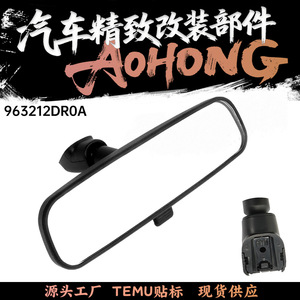 Rétroviseur intérieur de voiture Nissan, verre de remplacement de 9.6x2.56 pouces pour Teana Tiida Sylphy Qashqai Murano - Product Image 5