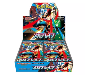 Vente en gros <span class=keywords><strong>Mega</strong></span> Brave Pokemo PTCG Version japonaise M1L Carte Jeu de cartes populaire pour adultes <span class=keywords><strong>Puzzle</strong></span> - Product Image 2