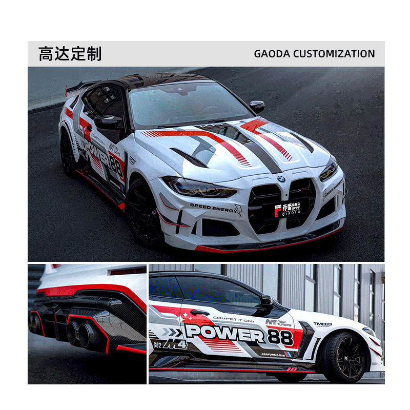 Peinture personnalisée sur piste M4 [tout modèle peut être personnalisé]