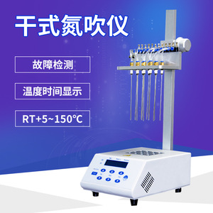 Ruyi MD200 Laboratory Nitrogen Blower 304 Stainless Steel Vacuum Drying Equipment With Touch Control Panel For Lab Use - Product Image 4