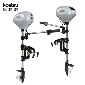 Koetsu Brushless Electric Outboard Motor For Inflatable Fishing Boat Propulsion Engine 12V 300W - Product Image 2