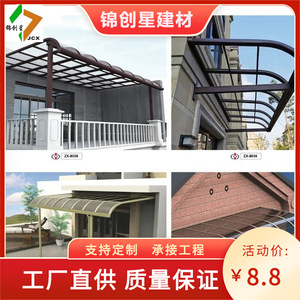 Aluminum Carport Peak <b>Roof</b> Waterproof Outdoor Garage <b>Canopy</b> For Home Use - Product Image 2