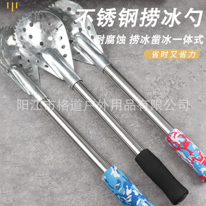Cuillère à glace pour la pêche hivernale, tête de cuillère en acier inoxydable, brise-glace, passoire à glace, fournitures de pêche sur glace, ouvre-glace, glace - Product Image 2