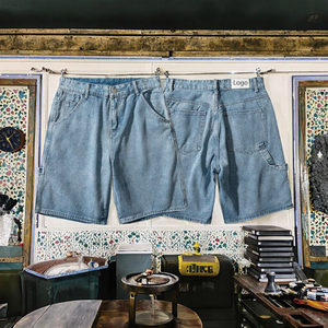 Jean en denim ample et décontracté pour homme, 100 % coton, lavage chimique, coupe oversize, style streetwear, personnalisable avec logo du fabricant, idéal pour l'été - Product Image 2