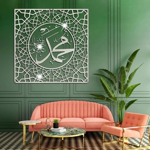 Calligrafia islamica moderna di arte della parete islamica del metallo <span class=keywords><strong>Muhammed</strong></span> per il soggiorno Eid Muslim regalo Ramadan decorazioni della parete Allah - Product Image 3
