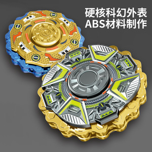 Fidget Spinner 268 en plastique, jouet anti-stress portable pour jeunes de 8 à 13 ans, unisexe - Product Image 4