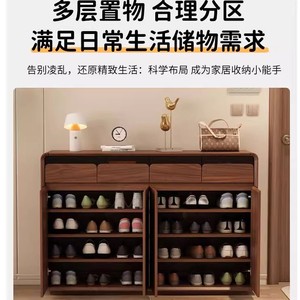 Mueble Zapatero de Madera Maciza, Mueble de Almacenamiento para Entrada, Gran Capacidad, Moderno, Minimalista, Multifuncional - Product Image 3