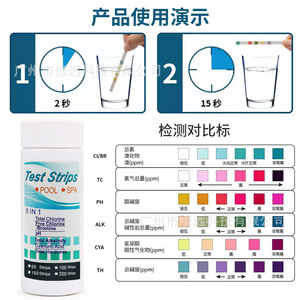 Tiras reactivas 6 en 1 para piscinas: Cloro total, Cloro libre, pH, Alcalinidad, Ácido cianúrico, Dureza - 50 tiras - Product Image 4