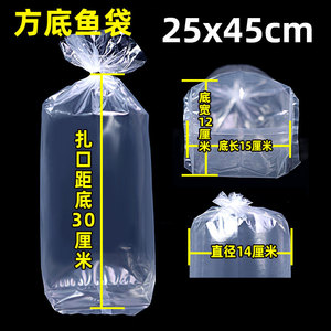 Pakket Van 50 Stuks Viszakken <span class=keywords><strong>Plastic</strong></span> Zakken <span class=keywords><strong>Aquarium</strong></span> Ontluchtingszakken Transparant <span class=keywords><strong>Plastic</strong></span> Kleine Vis Drijvend Voor <span class=keywords><strong>Aquarium</strong></span> Pe, <span class=keywords><strong>Plastic</strong></span> - Product Image 6