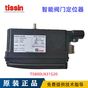 Posicionador de Válvula Neumática Inteligente Tessen TS800 Coreano, Estructura de Bola y Diafragma para Control de Agua - Product Image 3