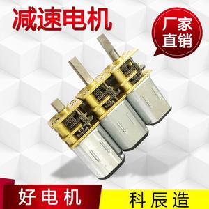 Motorreductor en miniatura N20 DC con escobillas para masajeador ocular, vaporizador facial, exfoliante corporal, dispositivo de infusión de oxígeno - Product Image 5