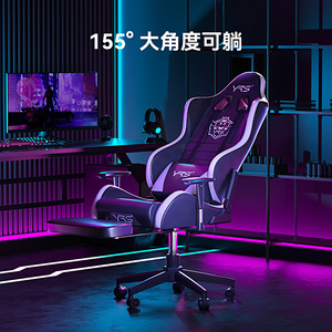 Chaise de jeu Yrs Gaming, dossier réglable en hauteur de 87 cm, chaise de bureau ergonomique inclinable pour la maison, le bureau et le salon - Product Image 4