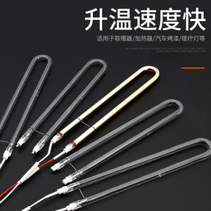 Élément chauffant en fibre de carbone en forme de U pour chauffe-eau électrique, en acier inoxydable, étanche, chauffage rapide, pièce de rechange domestique - Product Image 2