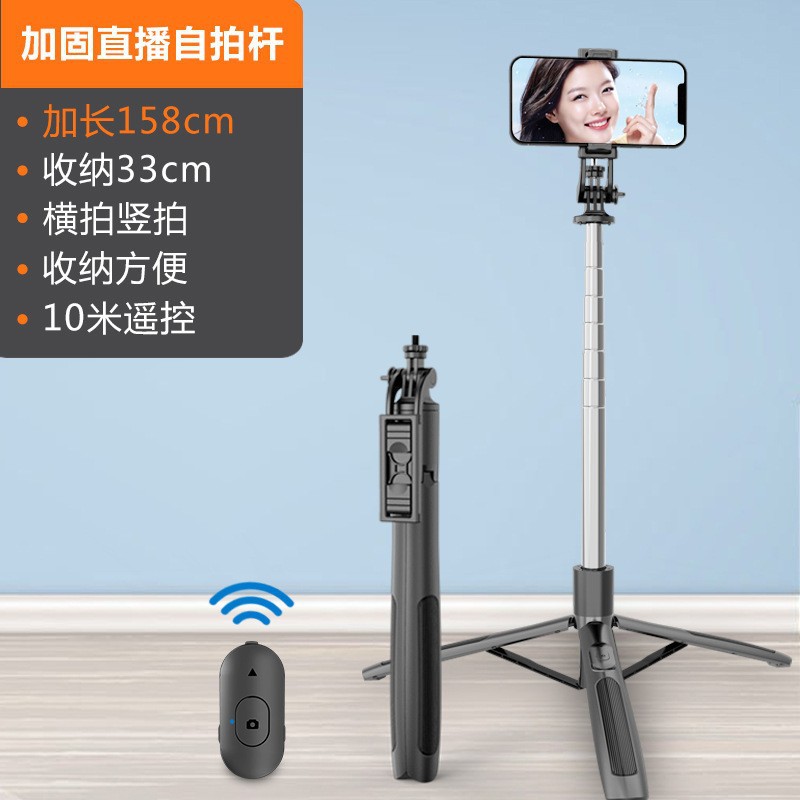 Q05 [No Light] 1.68m Stainless Steel Selfie Stick