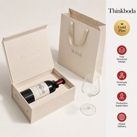 Boîte à vin personnalisée effet doux au toucher, style livre, couleur crème, avec typographie en creux, pour emballage de vin rouge 750 ml