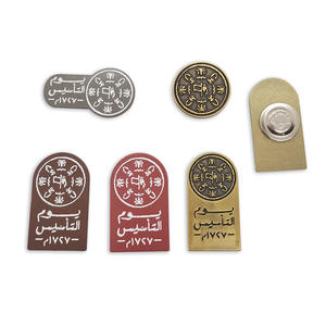 Distintivo personalizzato del giorno della fondazione di metallo Saudi Festival della vernice al forno con Logo regalo vernice Spray Souvenir da collezione - Product Image 1
