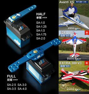 Dualsky 25T-6mm High End Cnc Half Servo <span class=keywords><strong>Armen</strong></span> DS8611 DS8930 DS9431 DS8180 DS589 AS700MG DS9420 DS9410 DS8570 - Product Image 1