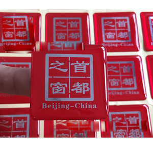 Top Sale Custom Epoxy Dome <strong>Stickers</strong> 5 Years <strong>Yellowing</strong> <strong>Stickers</strong> Switch Button <strong>Sticker</strong> Promotional Gift - Product Image 1