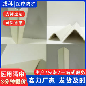 Protección de Esquinas de Pared para Hospitales y Residencias de Ancianos con Protectores de Esquinas de Azulejos de Cerámica, Tiras Anticolisión de Aleación de Aluminio, PVC y Plástico - Product Image 3