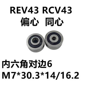 ตลับลูกปืนเม็ดกลมแบบแถวเดียวทรงกระบอกสำหรับ Lv LFR LR LFR50/LFR50 4NPP/5-4KDD - Product Image 5