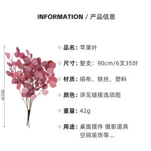 مصنع الجملة جولة أوراق الأوكالبتوس ينبع 35.43in 6 ألوان الخضرة فو لحفل الزفاف ترتيبات الأزهار السائبة - Product Image 5