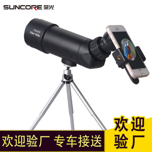 Suncore Monocular 16x52 Multi Coating Optics For Birding And Target Viewing - Product Image 2