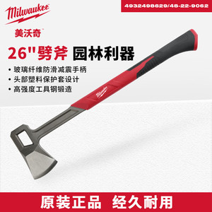 Hache à fendre Milwaukee 26 pouces en acier forgé, hache industrielle, outil de coupe de bois pour l'extérieur - Product Image 3