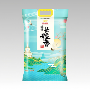 Sac d'emballage alimentaire plat pour céréales, blé, haricots, <span class=keywords><strong>riz</strong></span> Basmati, 20 lb - Product Image 1